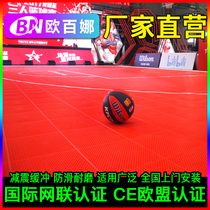 Oubina suspended floor mat outdoor three-person basketball court non-slip assembly floor Five-person basketball special floor