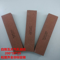 Joint venture White corundum WA atmospheric hole foam oil Stone mold rubber grinding particle size specifications complete 200*50*25