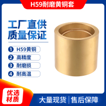 Pure copper self-lubricating bearing Copper sleeve Guide sleeve Inner diameter 130 135 140 160 Bushing Bushing can be customized high temperature