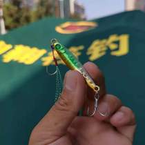 Ju Ju Raft Fishing Flying Dragon Tungsten Steel Iron Plate Freshwater Sea Luya Bait High Specific Proportion of the shore to throw long-cast bionic bait fishing gear
