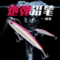 New FISHANT Flying Ant Cannonball Sinking Pencil Super Long Road Luya Bait False Bait