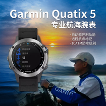 Ju Ju Fishing Gear QUATIX5 Flying 5 Watch