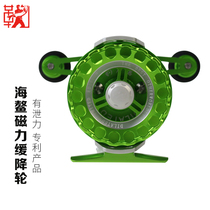 Ju Ju Rat fishing power Dehai Ao raft fishing wheel magnetic slow drop wheel with discharge force left hand right hand raft wheel micro lead fishing wheel