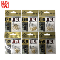 Ju Ju raft fishing Beidou Jinhai Xi Hook Raft fishing special hook Triangular hook Beidou fish hook with barbs 4 packs