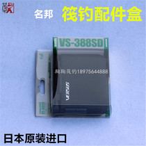 Ju Ju Raft fishing accessories box Japanese imported MEIHO name Bangmingbang small object storage box fishing box finishing box