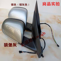The original factory is suitable for Chery A3 reversing mirror assembly outer rearview mirror assembly back cover shell lens left and right with color