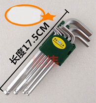 Treadmill wrench wheelchair KTV microphone mesh cover screwdriver removal repair hexagon socket tool set bottle rack