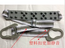 Treadmill massage belt Plastic buckle massage belt Massage machine headband Waist belt Shuhua massage belt