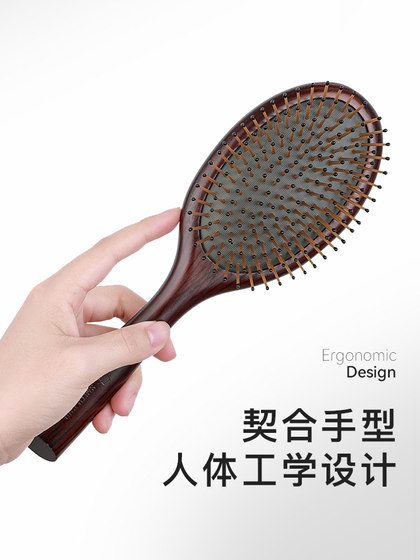 너도밤 나무 빗 에어 쿠션 방지 가방 마사지 헤드 두피 자오선 곱슬 머리 나무 빗 여성의 특별한 긴 머리 정전기 전기 너도밤 나무 빗 에어 쿠션 방지 가방 마사지 헤드 두피 자오선 곱슬 머리 나무 빗 여성의 특별한 긴 머리 정전기 전기
