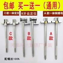 Fish protection accessories ground insertion accessories universal positioning head ground insertion rod positioning head fish protection ground insertion Universal