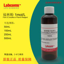Fulin Phenol Phenol reagent Ciocalteus 100mL 1mol L Spot