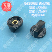Potentiometer band switch knob cap Bakelite knob KN JN-32 slotted screw inner hole 6mm