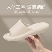 ALEX mens shit-stepping sense of high-end EVA deodorant thick soft bottom massage slippers female home bath couple non-slip