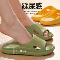 ALEX shit-stepping slippers female summer home indoor mute thick-soled non-slip outer wear bathing couple cool slippers male