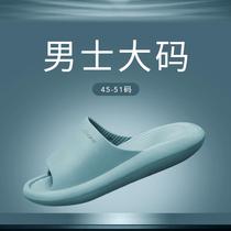 ALEX home soft and simple shit-stepping slippers for men and women home non-slip outer wear plus fat ergonomic EVA