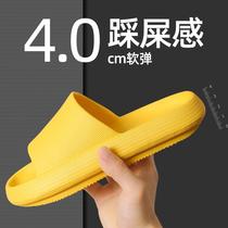 Step on the shit slippers female summer thick bottom household summer home non-slip bathroom bath cool drag male deodorant outside wear