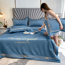 High-end light luxury solid color air-conditioning quilt washable machine washable quilt Summer thin cool silky soft summer cool quilt