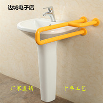 Toilet safety handrail washbasin elderly non-slip handle disabled urinal toilet basin bathroom tie rod