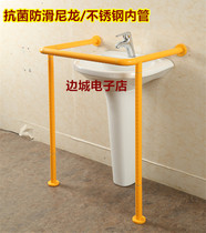 Bathroom armrest toilet washbasin nylon handrail elderly toilet handle safety handrail barrier-free handle