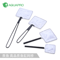 Envy Fish Fish Tank Shrimp Vat Fish Aquarium Fish Aquarium for fish nets Fishing Nets Square Fish Bailing Fish Nets Goldfish Ornamental Fish