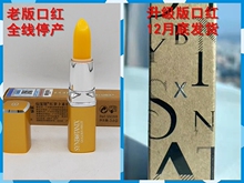 Xianbaoli Golden Fruit Small Gold Bar Carotene Health Lipstick Upgrade New Version Shipped at the End of the Month Buy Free facial mask