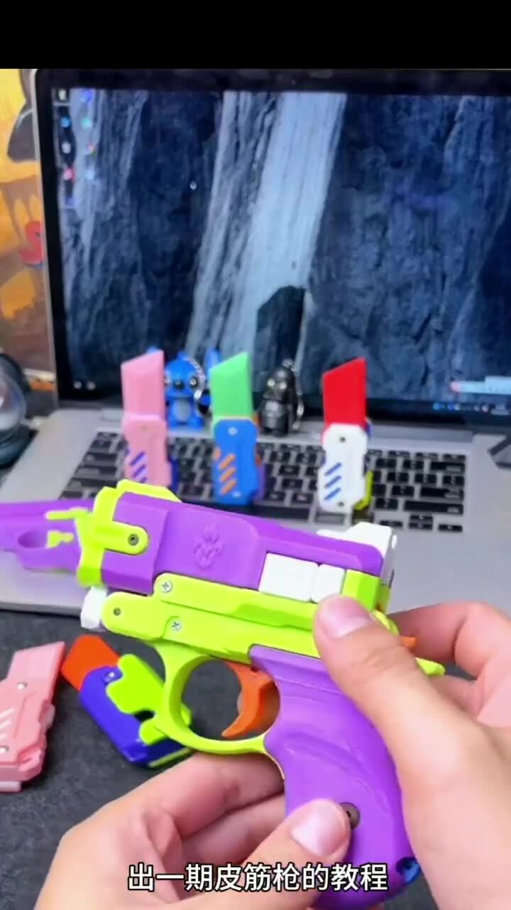 网红爆款小豚鼠皮筋枪发射器3d重力打印萝卜枪刀皮筋迷你解压玩具