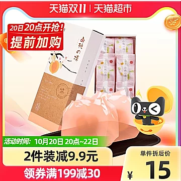 【猫超】淘吉果冻葡萄布丁礼盒[2元优惠券]-寻折猪