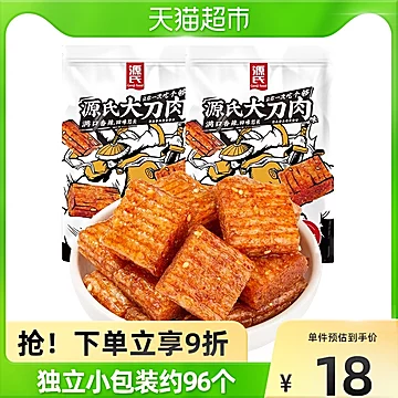 源氏香辣味大刀肉260g*2[3元优惠券]-寻折猪