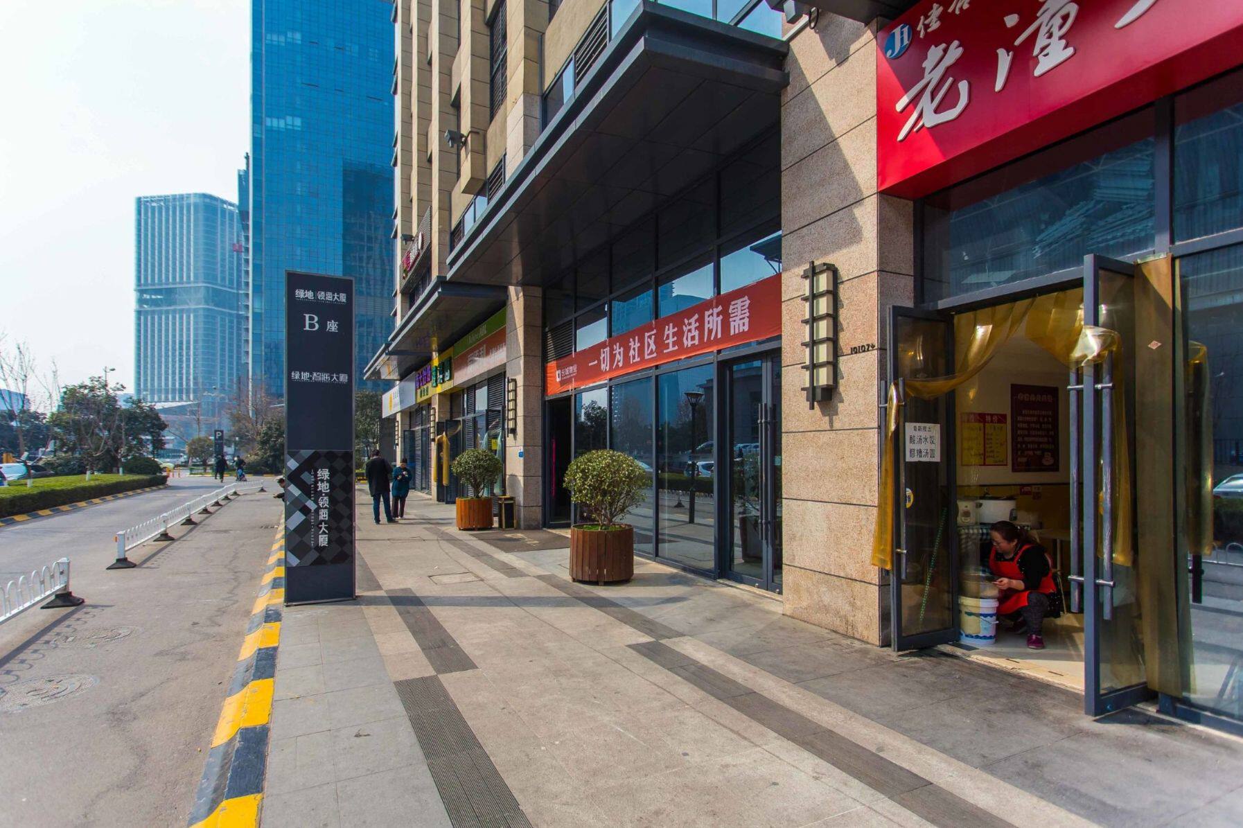 绿地领海大厦实景图