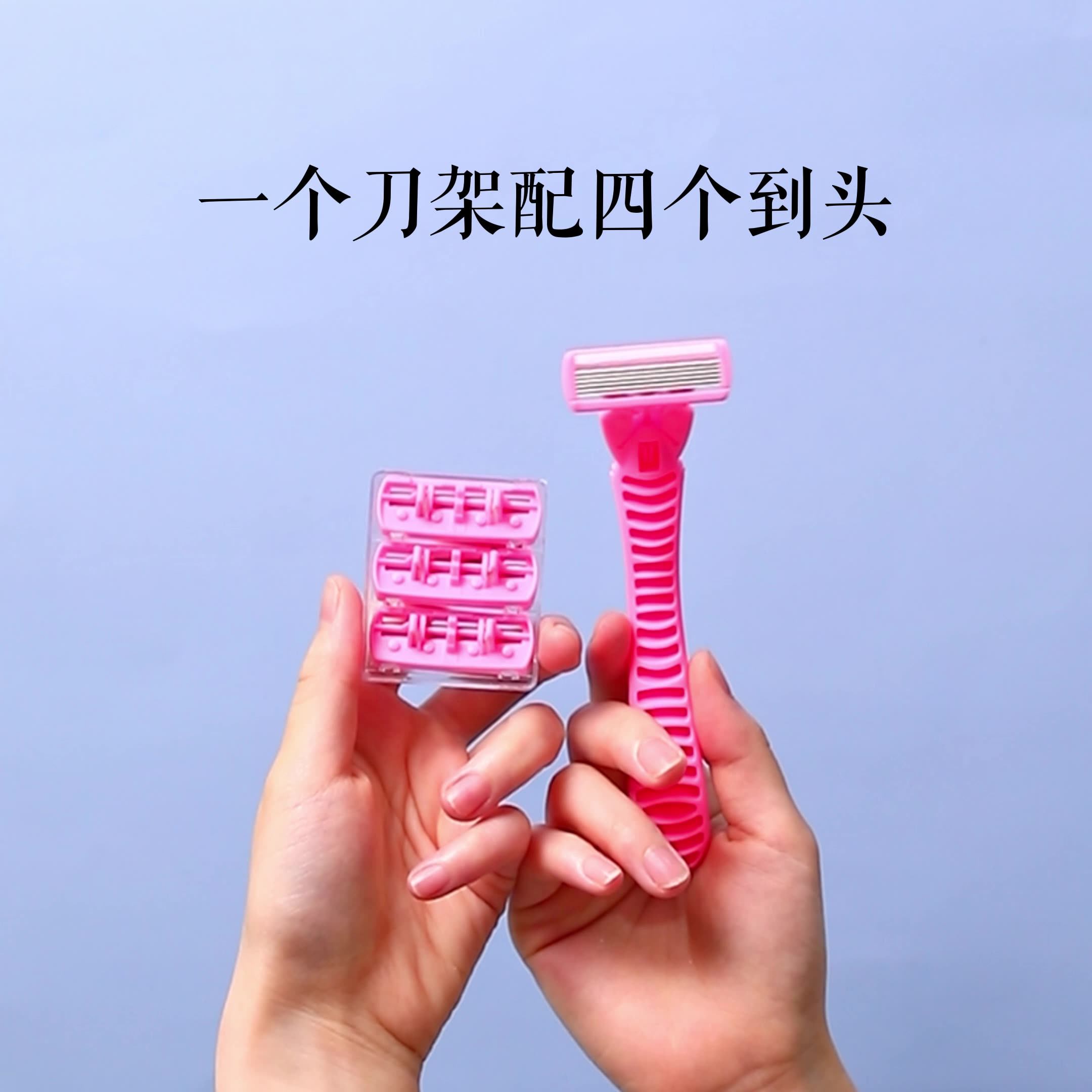 六层刀片手动剃毛刀刮毛刀女用脱毛刀腿毛腋毛刀安全脱毛器剃毛器