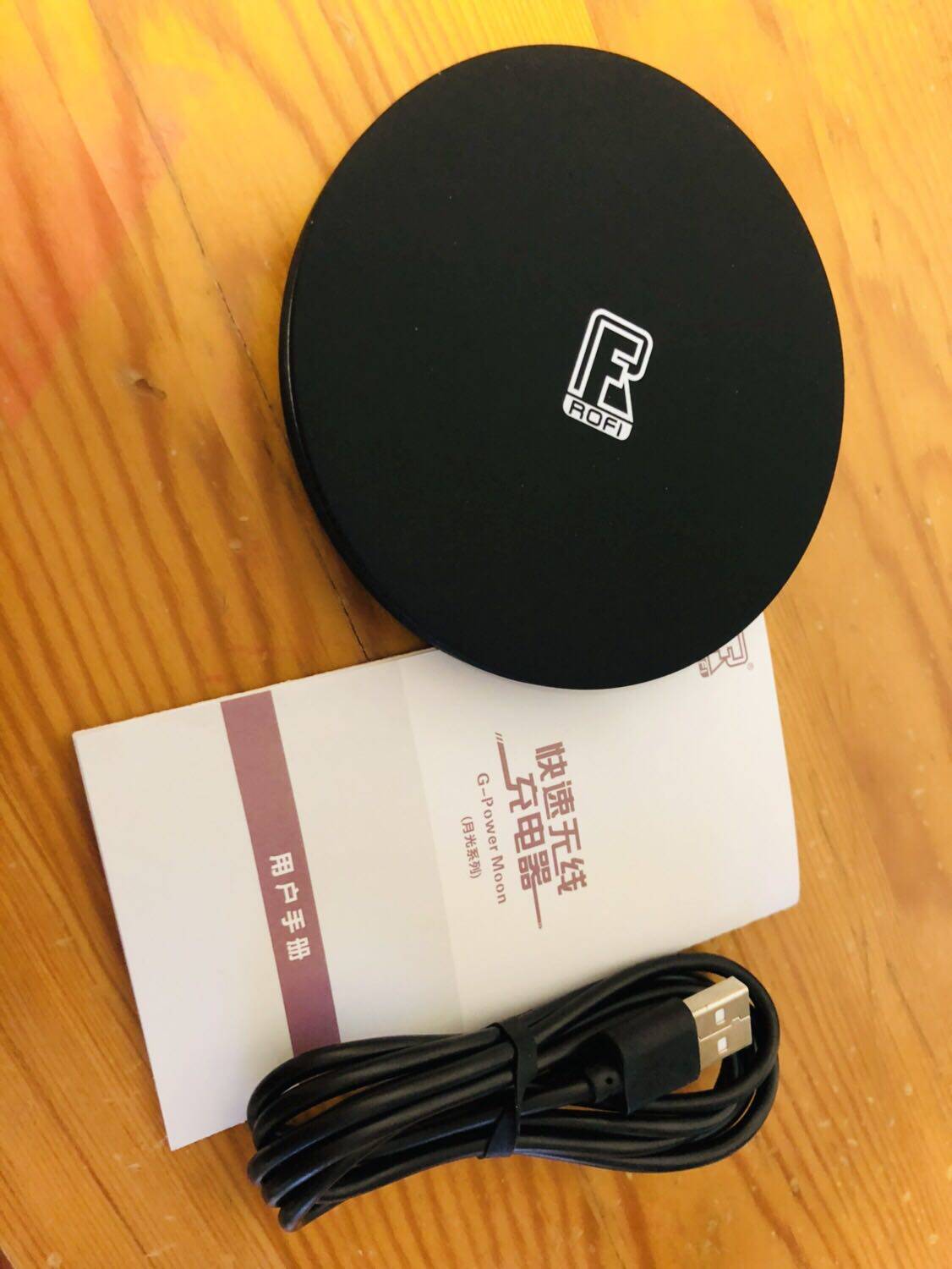 月光系列无线充怎么样？好用吗？亲自使用分享_搜券