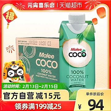 猫超！Malee泰国进口椰子水330ml*12瓶[5元优惠券]-寻折猪