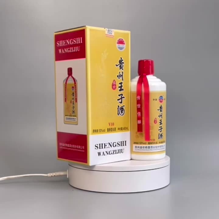 贵州王子酒赖酿盛世图片