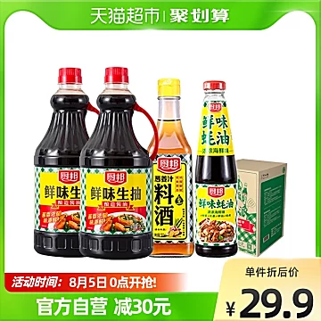 厨邦生抽料酒耗油组合装3L+490g[3元优惠券]-寻折猪