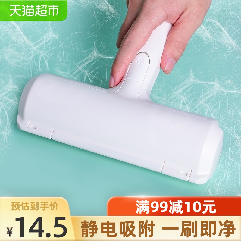 Hair removal artifact Hair removal bed suction hair Dog hair Cat hair cleaning brush Hair removal Pet sticky hair scraper carpet