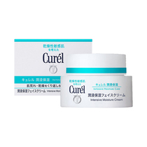 Japanese Japanese Kyolun Curel imported cream moisturizing cream moisturizing lactamine skin care products