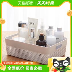 Free shipping HOUYA 3 desktop storage baskets dormitory toys snack storage cosmetics storage box storage basket