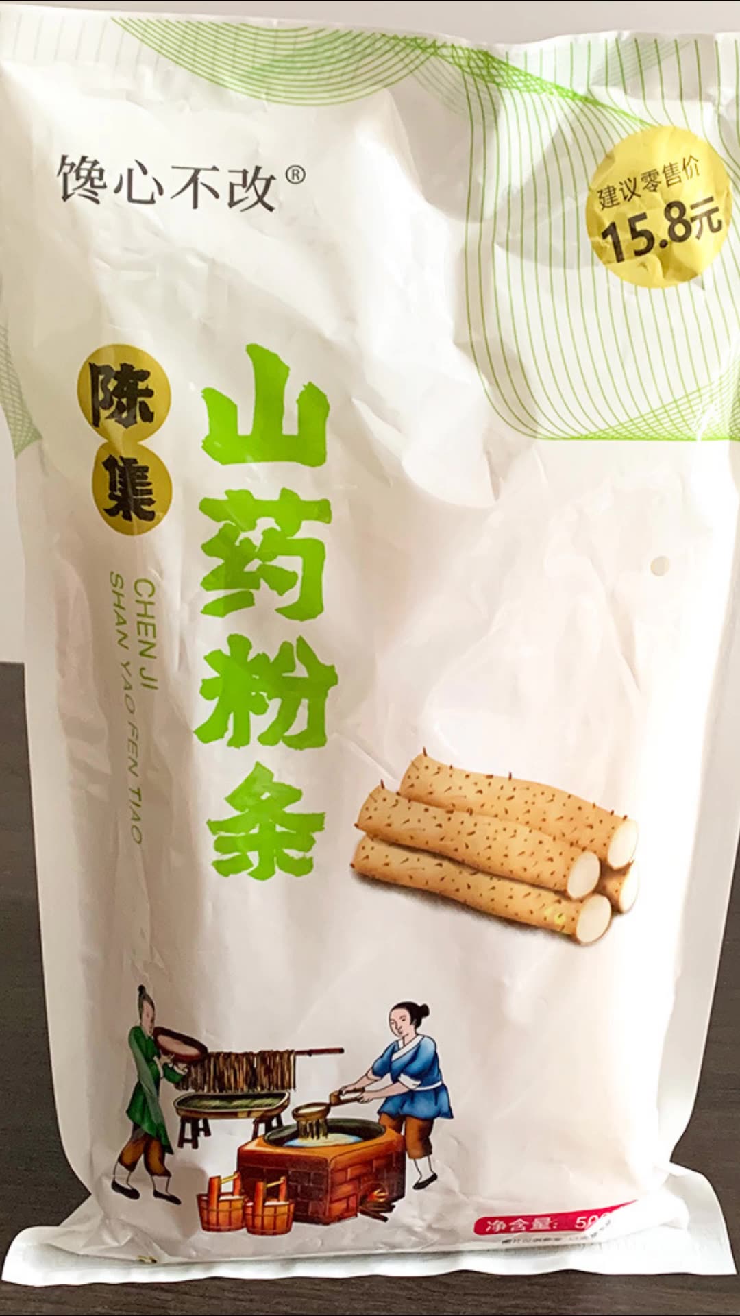 菏泽陈集铁棍山药粉条500g每袋厂家批发现货特产礼品地摊红薯粉条