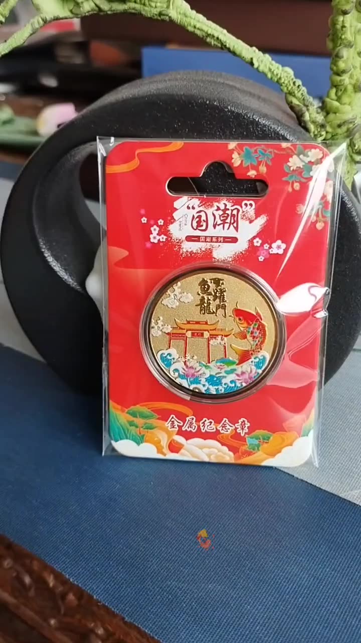 香格里拉纪念章直径45mm金币云南文创景区热卖的纪念品留恋礼物