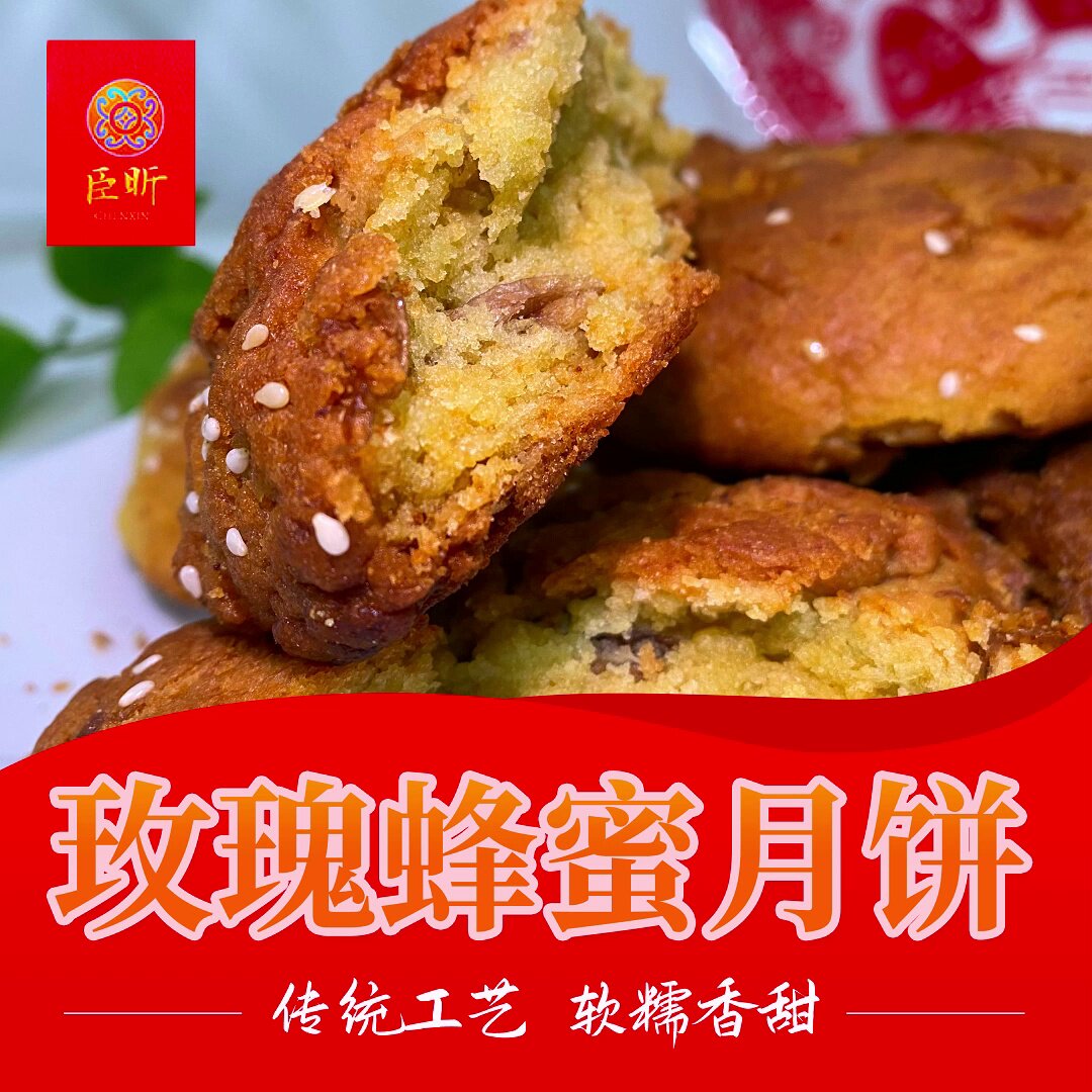 内蒙古丰镇月饼真的值得尝试吗?