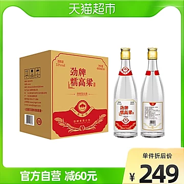 劲牌糯高粱陈酿粮食酒53度480ml*6整箱白酒[10元优惠券]-寻折猪