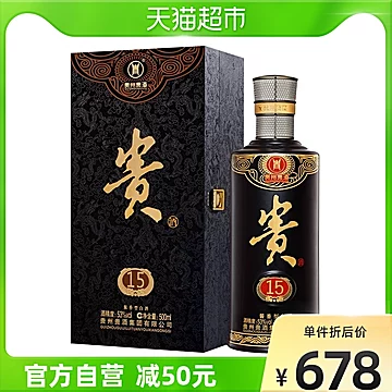 洋河股份贵州贵酒53度500ml酱香型礼盒婚酒[200元优惠券]-寻折猪