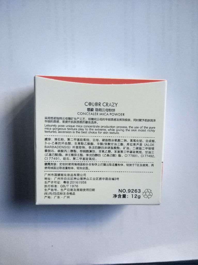 遮瑕修容定妆持久防水云母粉饼好不好用,买来做礼物送人合适吗,第3张 遮瑕修容定妆持久防水云母粉饼好不好用,买来做礼物送人合适吗,第3张