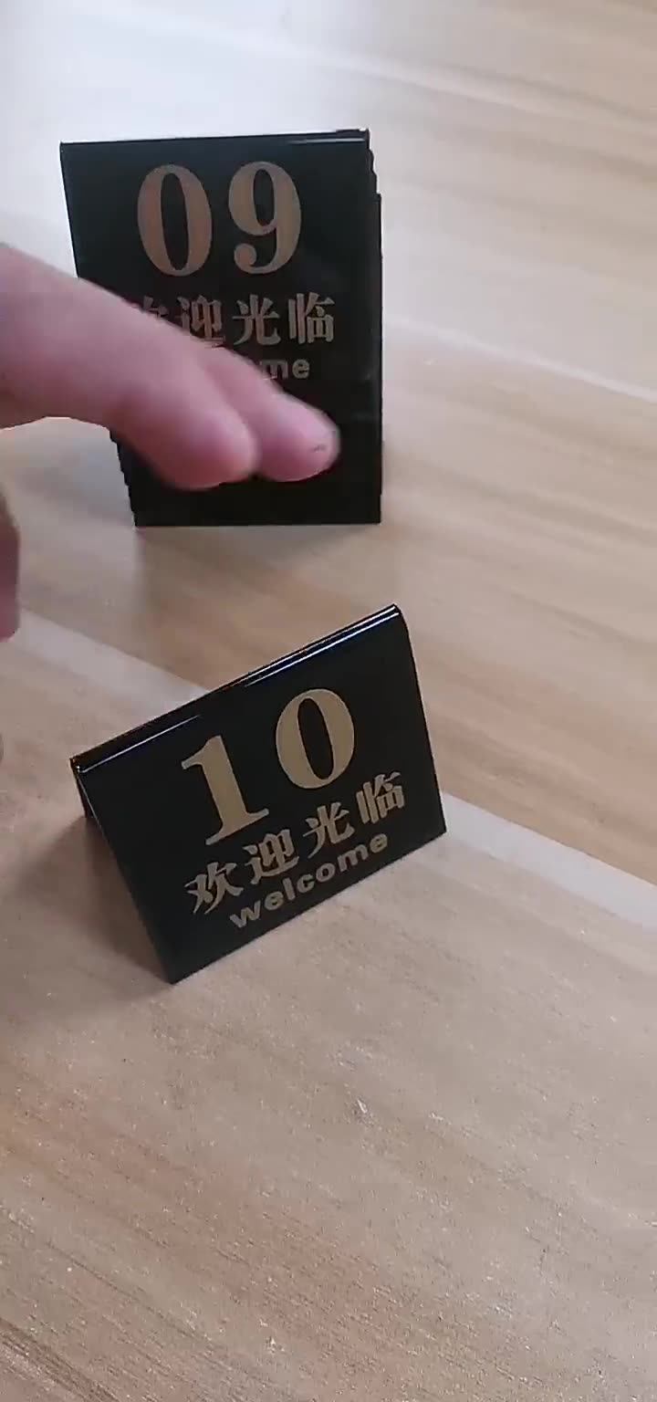 批发v型亚克力台号牌餐厅桌位牌桌号牌座位 数字号码餐号牌可选号