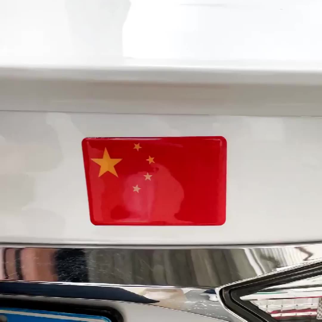 红旗国旗车贴汽车创意个性改装车身划痕遮挡装饰反光车贴贴纸
