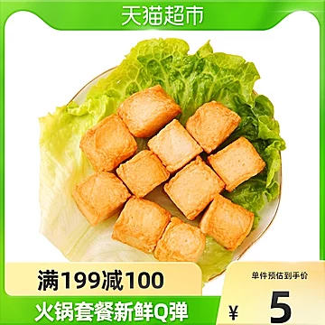 【包邮】坤兴鱼豆腐120g*15[150元优惠券]-寻折猪