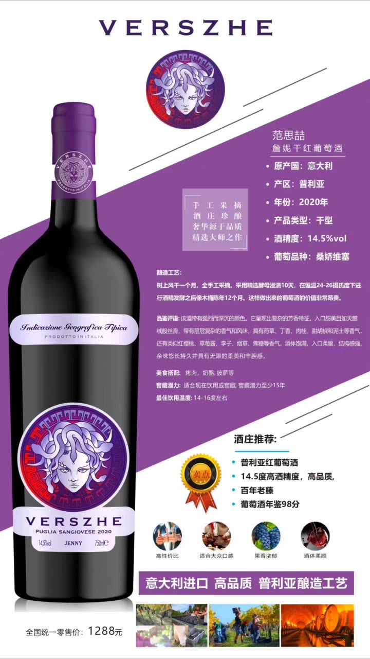 跑量款 法国进口红酒 方木箱酒14度 拉图尼诺伯1爵丽慕干红葡萄酒