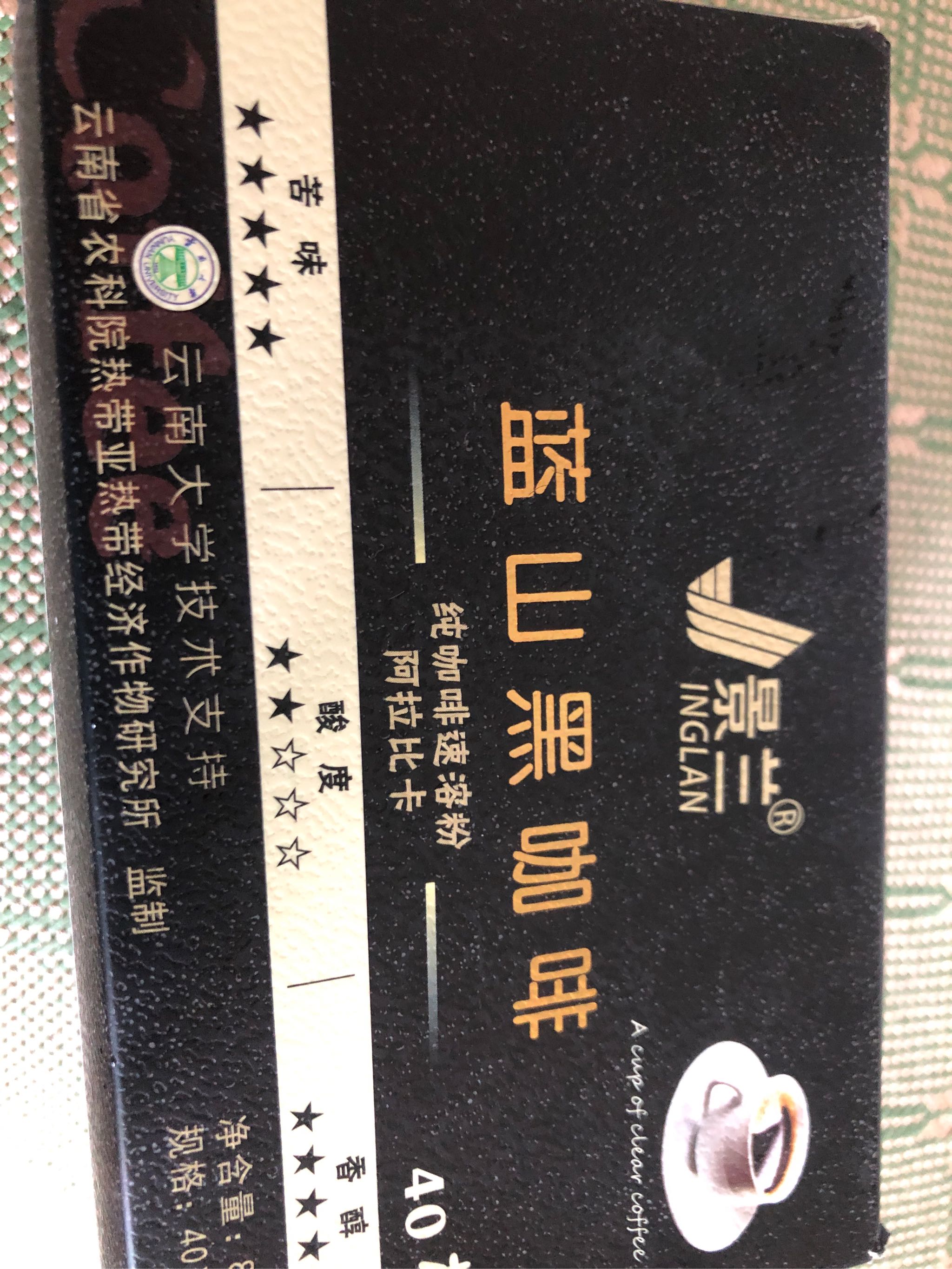 景兰蓝山黑咖啡40袋怎么样，当生日礼物好不好呢,第2张