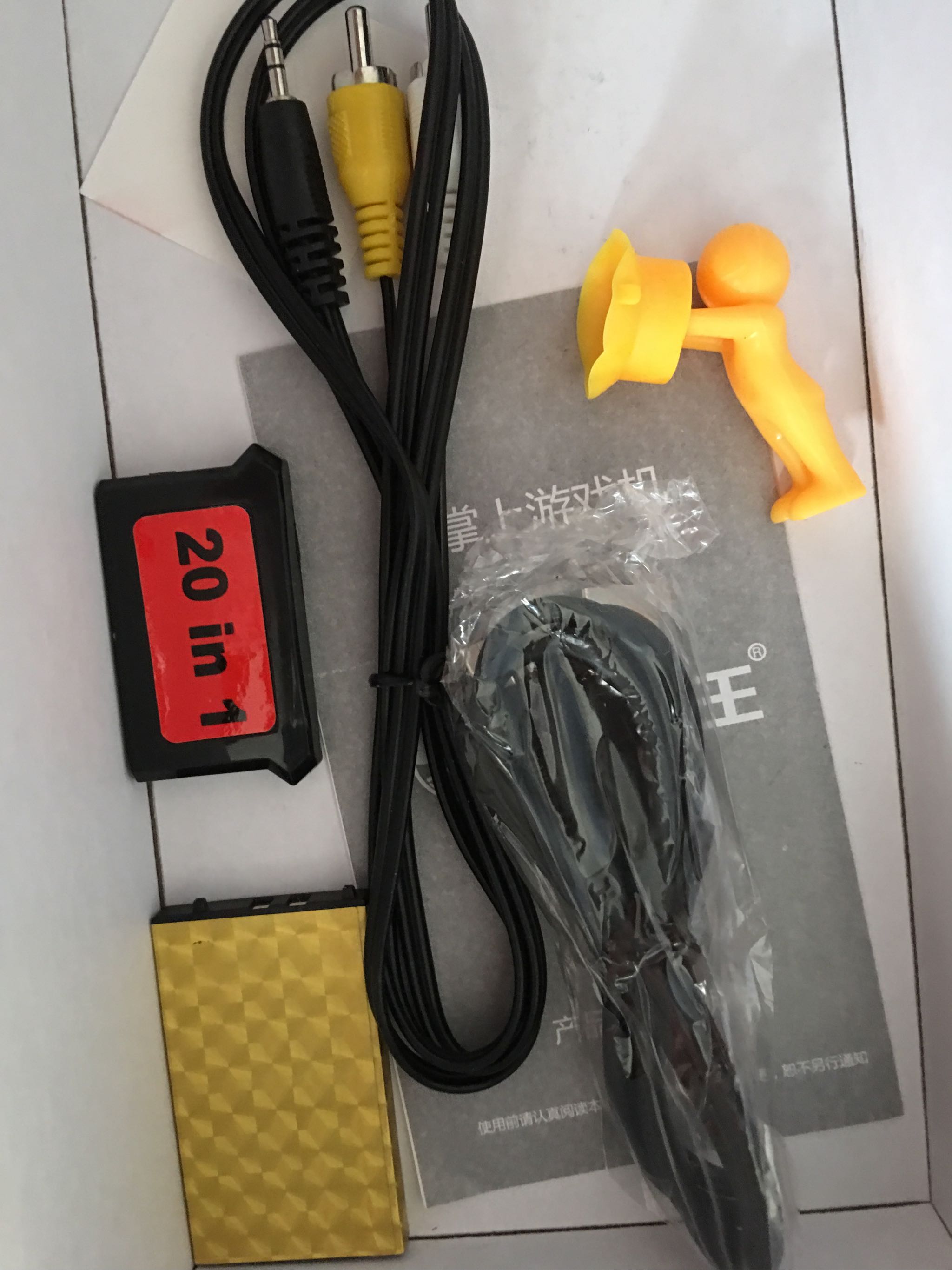 儿童益智游戏掌机收藏加购优先怎么样哪个好是哪个国家的品牌,推荐,第5张 儿童益智游戏掌机收藏加购优先怎么样哪个好是哪个国家的品牌,推荐,第5张