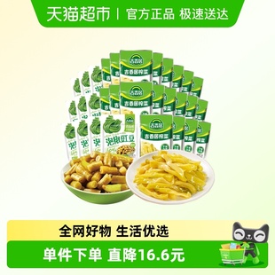 吉香居鲜香榨菜丝泡椒豇豆酸豆角下饭菜咸菜酱腌菜即食小袋便携装